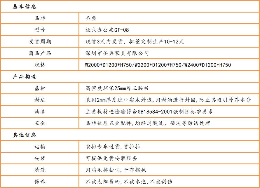 領導辦(bàn)公(gōng)桌