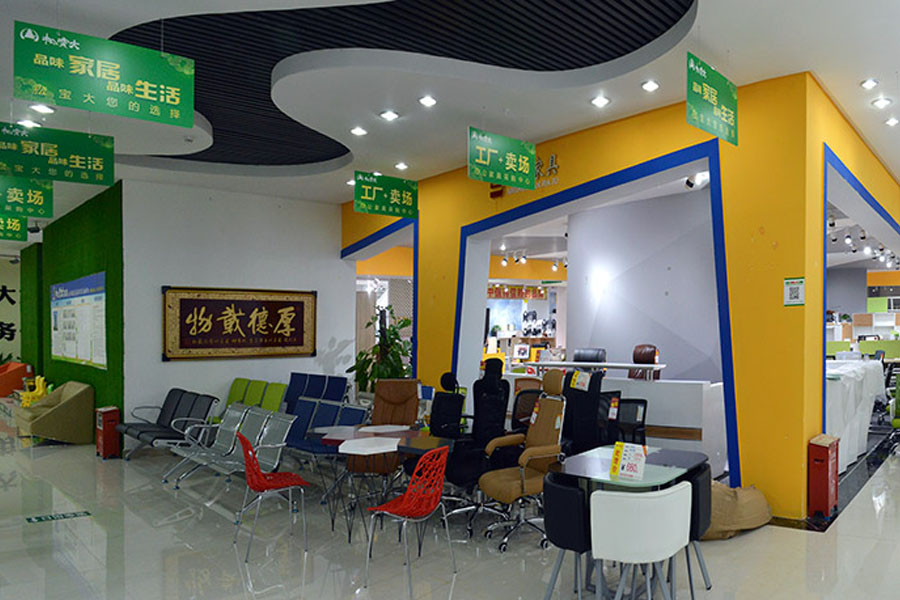 辦(bàn)公(gōng)家具(jù)展廳